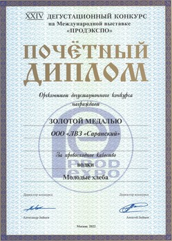 награда
