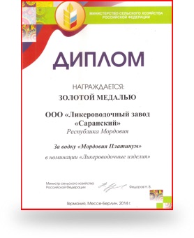 награда