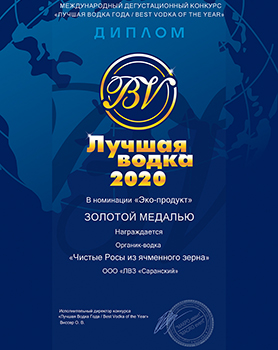 награда