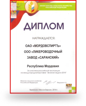 награда