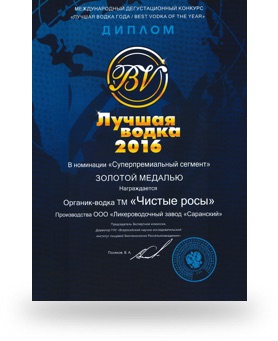 награда