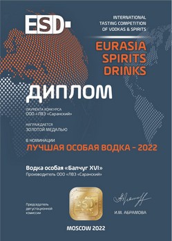 награда