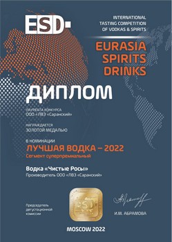 награда