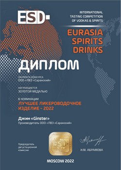 награда