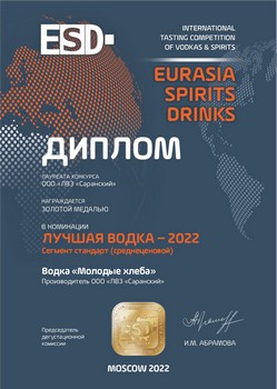 награда