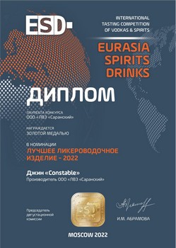 награда